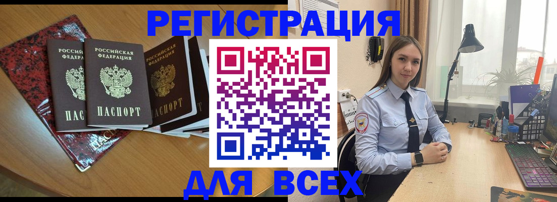 регистрация для дет. сада в Шахтах